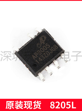 芯朋微AP8005宽输出非隔离5V输出智能家居电源开关芯片SOP7