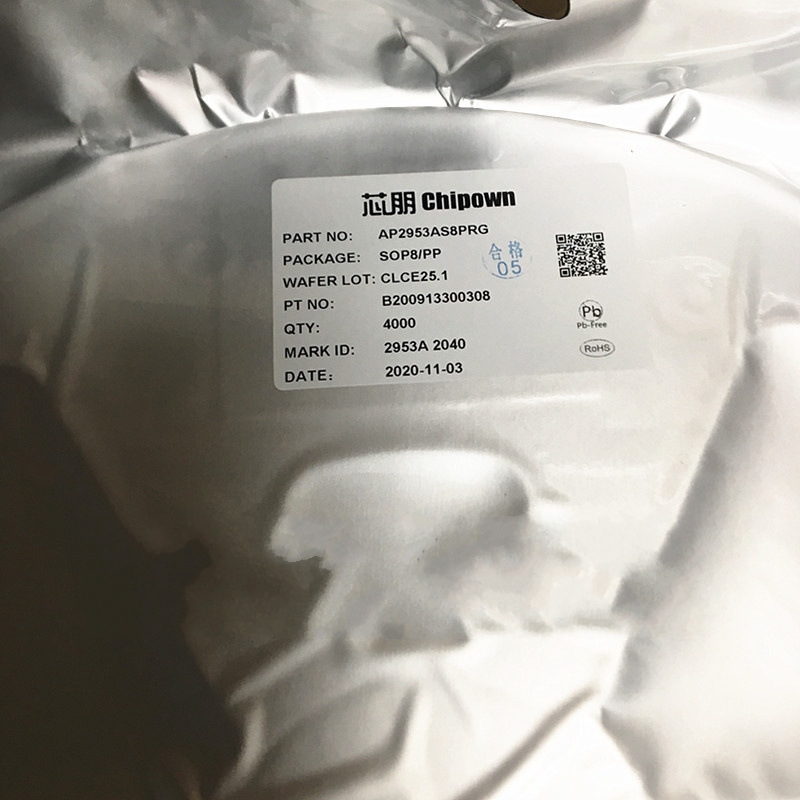 芯朋微AP2953AS8PRG同步整流SOP8降压转换芯片18V3A原装正品现货