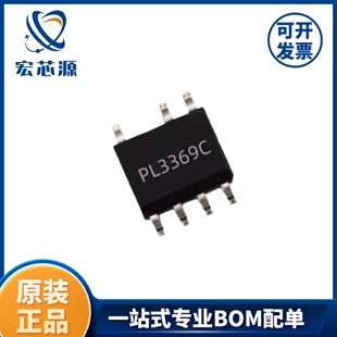 聚元微 PL3369C SOP7内置三极管原边反馈恒流恒压电源管理芯片12W