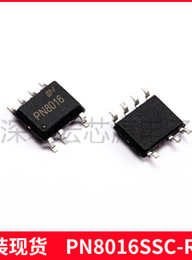 芯朋微PN8016非隔离辅助1.5W开关电源芯片LED智能家电SOP7