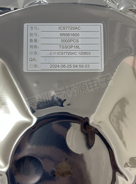 ICS7720AC TSSOP16 A+C双口快充协议芯片