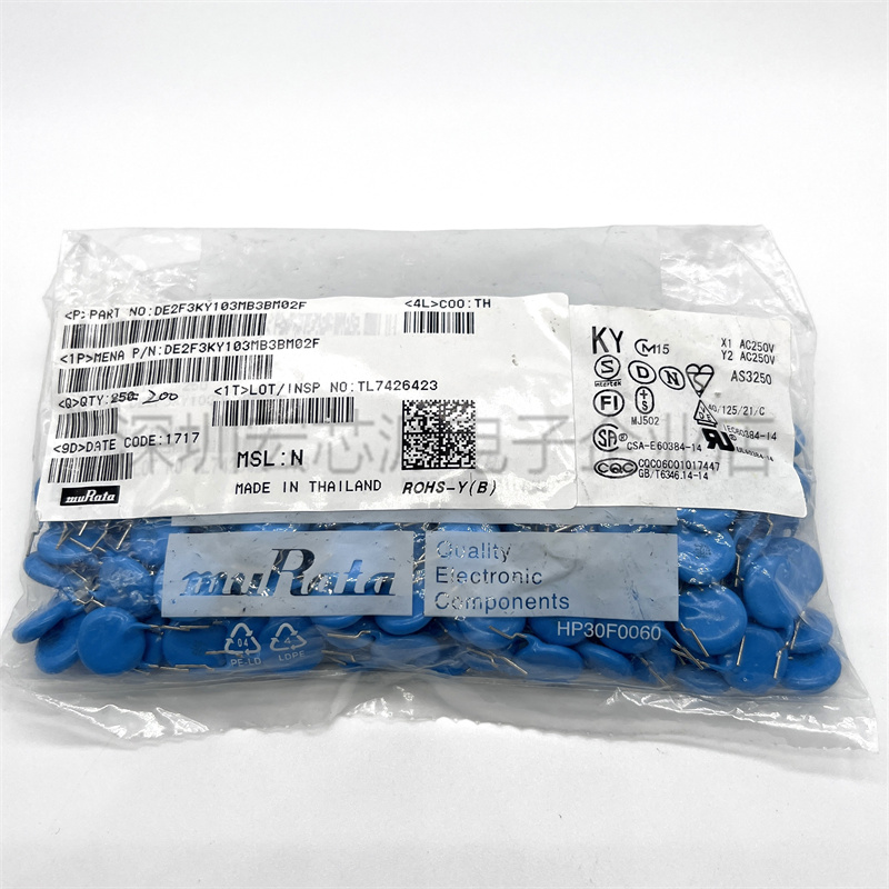 原装安规电容Murata/村田现货