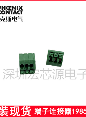 1985205固定接线端子 PTSA 1.5/3-3.5-Z 原装