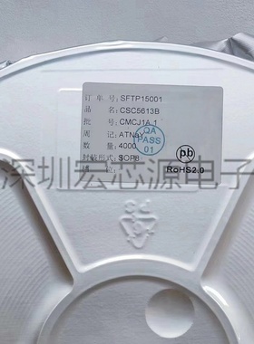 晶源微CSC5613B SOP8 3A同步降压芯片DC-DC变换电路车车充IC