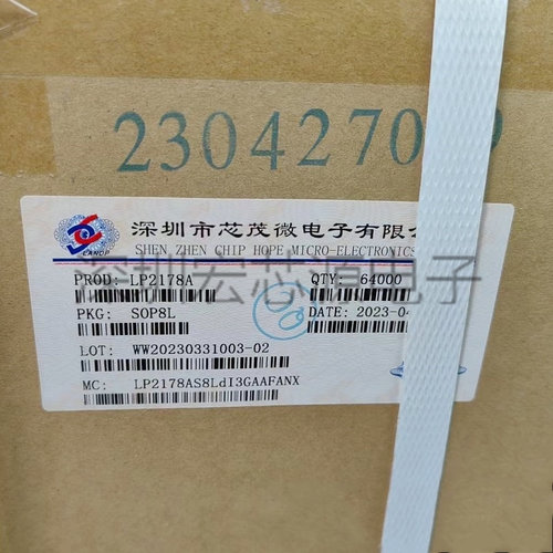 芯茂微LP2178A开关电源驱动芯片