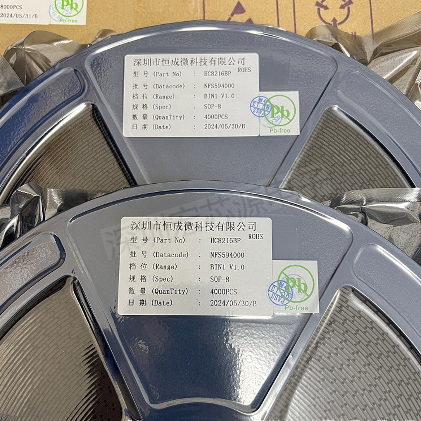 恒成微HC8216B多协议控制器芯片