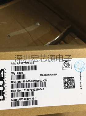 DIODES/美台 AP3970P7-G1 DIP7 LED驱动芯片恒流恒压控制器 原装