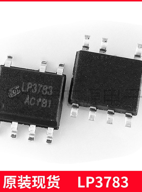 芯茂微LP3783A原边反馈控制5V2.1A电源开关芯片内置三极管SOP7