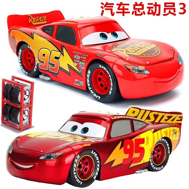 124闪电麦昆模型小孩玩具车