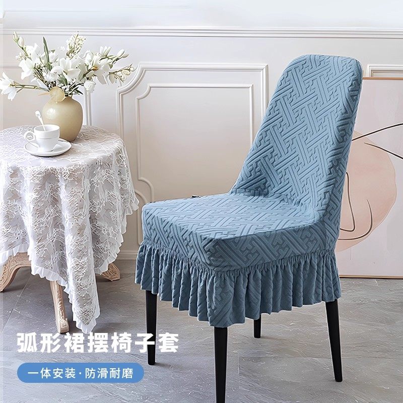 椅子套罩2025新款四季通用全包防滑椅子套罩椅子套罩简约座椅套罩,居家布艺,椅套/椅垫,淘宝优惠券,粉丝福利购,淘宝优惠卷
