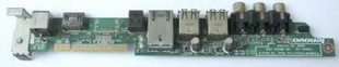 网卡板 声 usb板 联想A700一体机电源接口板 USB小板 Lenovo