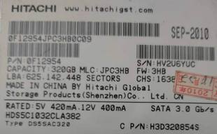 机硬盘 110 HDS5C1032CLA382 320G台式 日立 0A90233 HGST