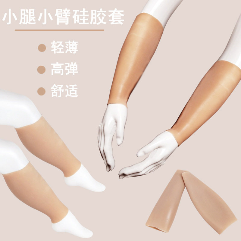 硅胶丰腿美腿套小儿麻痹O型腿垫螺旋腿硅胶垫矫正器伤痕胎记遮挡
