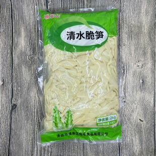 瑞庙山鲜笋尾片笋尖片小竹笋新鲜竹笋水煮清水笋麻竹笋农家特色菜