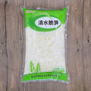 瑞庙山新鲜笋丁包子饺子馅料4斤商用大袋装笋粒野生竹笋米冬笋丁