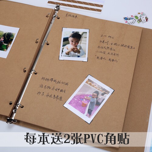 牛皮纸同学录手绘涂鸦DIY
