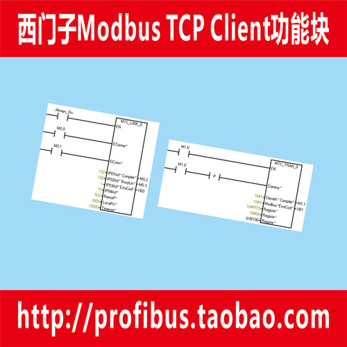 西门子S7-200 Smart系列PLC之Modbus TCP客户端通信指令库