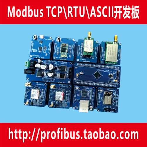 单片机ModbusTCP\RTU\ASCII通信