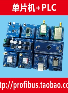 单片机和PLC实现Modbus通信