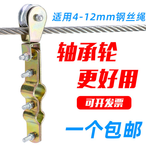行车葫芦吊线滑轮塑料轴承小滑车