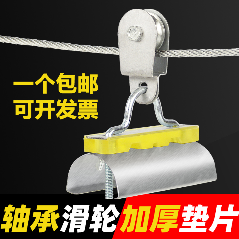 天行车电动葫芦扁电缆线吊线滑轮