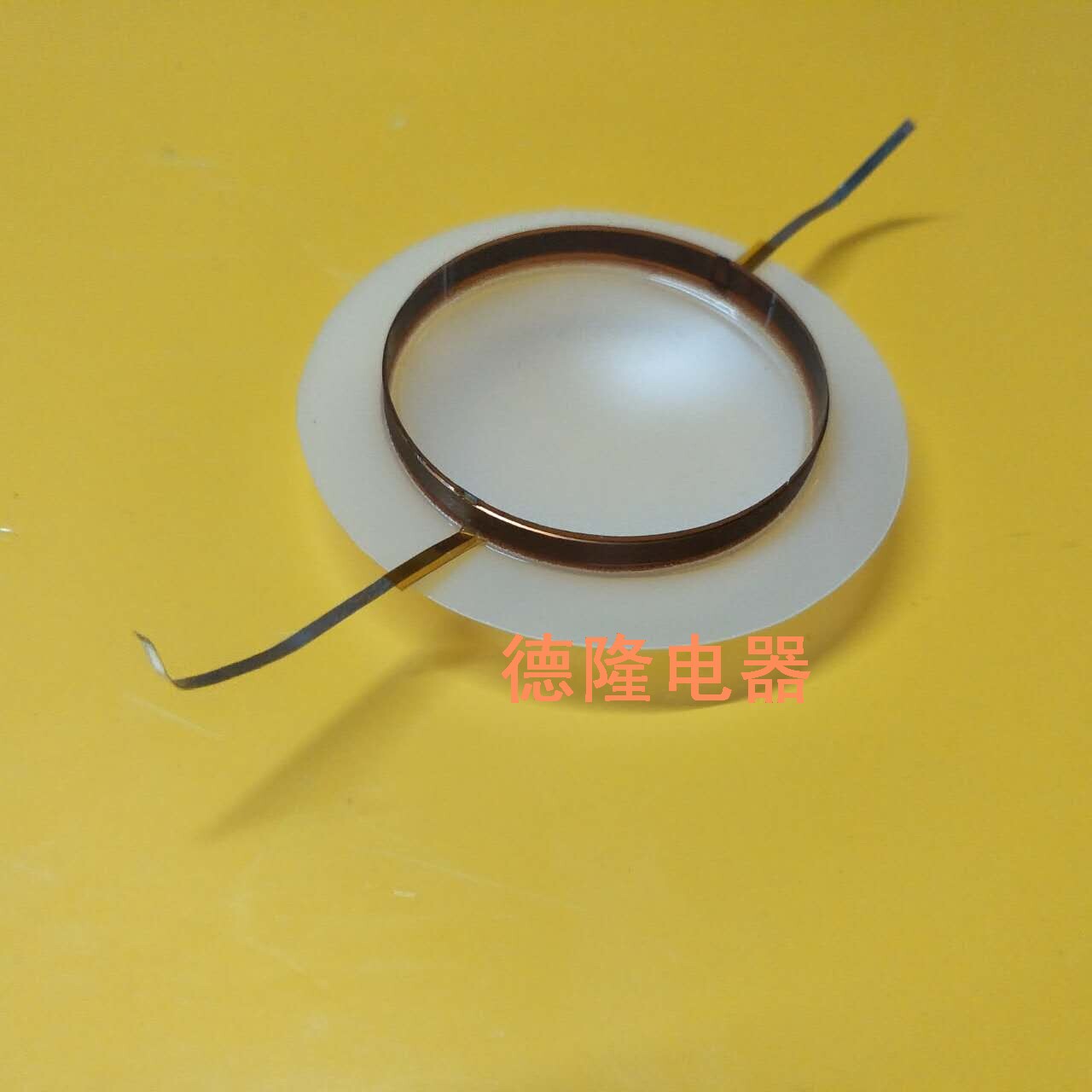 扁线音膜片44.5mm 高音音圈44芯复合奶白膜 舞台音响喇叭44.4线圈