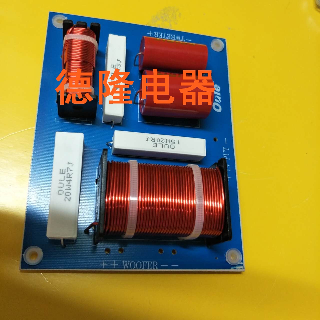 12寸15寸18寸双低音单高音分频器音箱专业舞台KTV分频器二分频