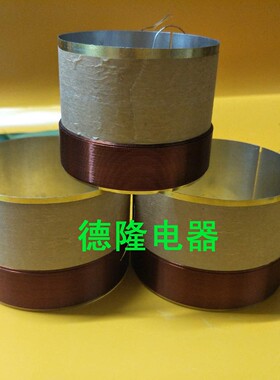 低音喇叭音圈线圈18寸发声单元