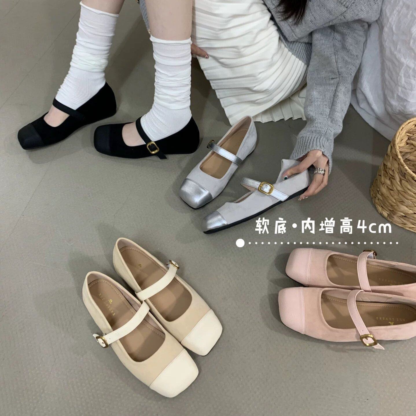 ALILOVERS 法式复古拼色方头玛丽珍鞋女百搭内增高一字带温柔单鞋,女鞋,浅口单鞋,淘宝优惠券,粉丝福利购,淘宝优惠卷