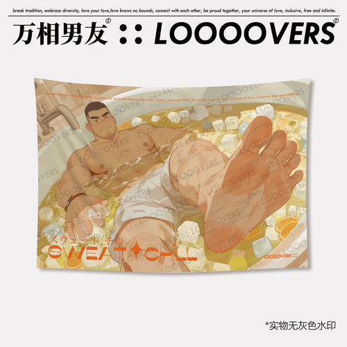 loooovers|原创插画挂布壮熊春夏暖黄沐浴冰块奶茶体育生肌肉