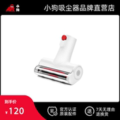 配件 电动除螨刷 小狗吸尘器原装 T10 Pro Plus Turbo通用