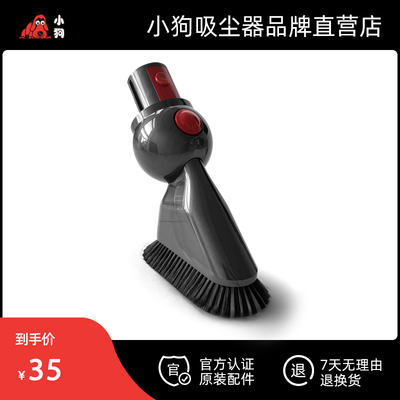 小狗吸尘器官方配件 软羽刷 T22 Pro Rinse