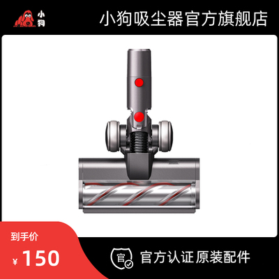 涡轮直驱地刷T20Pro