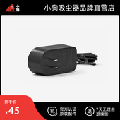 plus系列 T12 小狗吸尘器官方配件 适配器