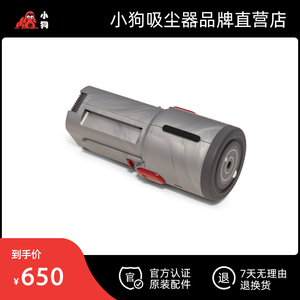 小狗吸尘器正品配件  电池包组件 适用T21 Plus Rinse