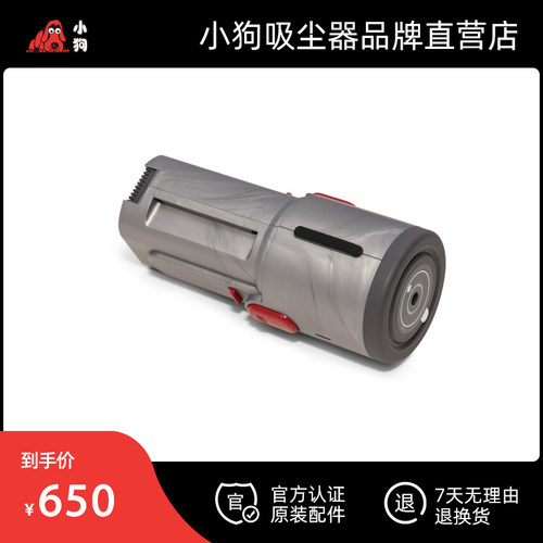 小狗吸尘器配件 电池包组件适用T21PlusRinse