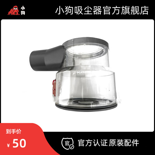 吸尘器配件透明尘杯T20Pro