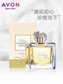 正品 雅芳今日香水50ml 持久淡雅女士香水喷雾型 女士