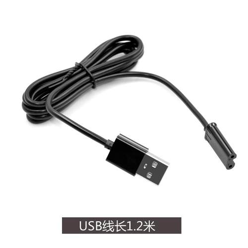 适用飞科理发器充电器A09