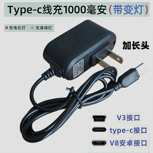 type-c长头老人机手机充