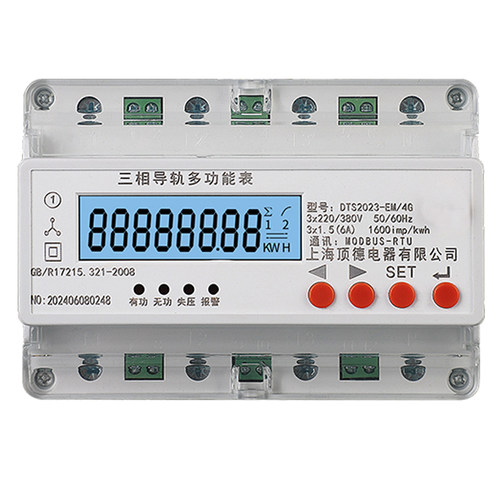 三相电量多功能表MP220 ECM903-C-1-60-F PMC-210电量表 - 封面