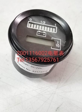 合力/力达/CPD12/CBD20/CBD30/CDD16/CDD20/2001116002电量表
