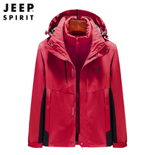 SPIRIT冬季 JEEP 保暖三合一可拆卸滑雪外套 羽绒服白鸭绒内胆加厚