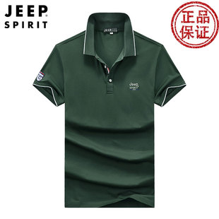 打底衫 polo衫 t恤男装 JEEP 短袖 商务休闲大码 翻领夏季 SPIRIT正品