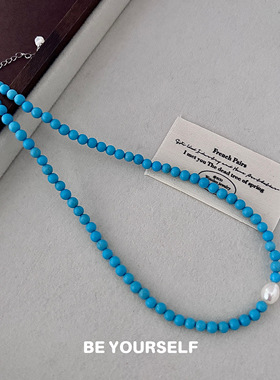蓝色天然松石淡水珍珠串珠项链女法式简约气质百搭锁骨链颈链