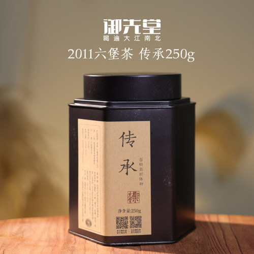 【谭爱云/吴峻作品】御先堂茶研社 2011年传承 传统农家茶老六堡