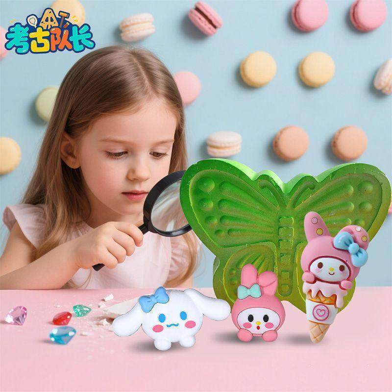 考古挖宝玩具魔法美乐蒂宝藏儿童卡通动手工DIY男女孩,玩具/童车/益智/积木/模型,挖宝玩具,淘宝优惠券,粉丝福利购,淘宝优惠卷