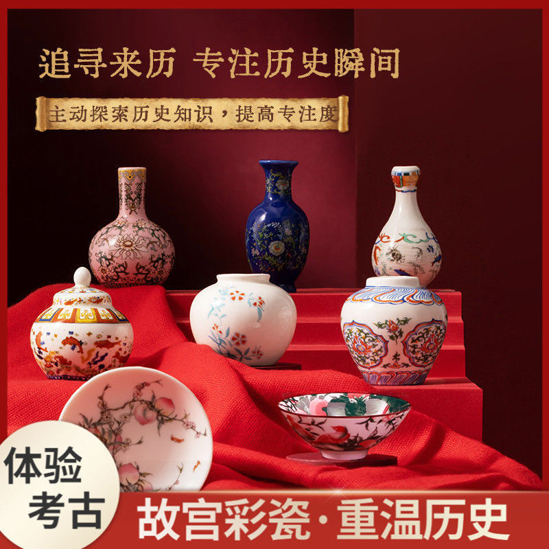 儿童考古挖掘玩具青花瓷彩瓷挖宝盲盒男女孩敲砸宝石益智手工diy,玩具/童车/益智/积木/模型,其他手工制作,淘宝优惠券,粉丝福利购,淘宝优惠卷