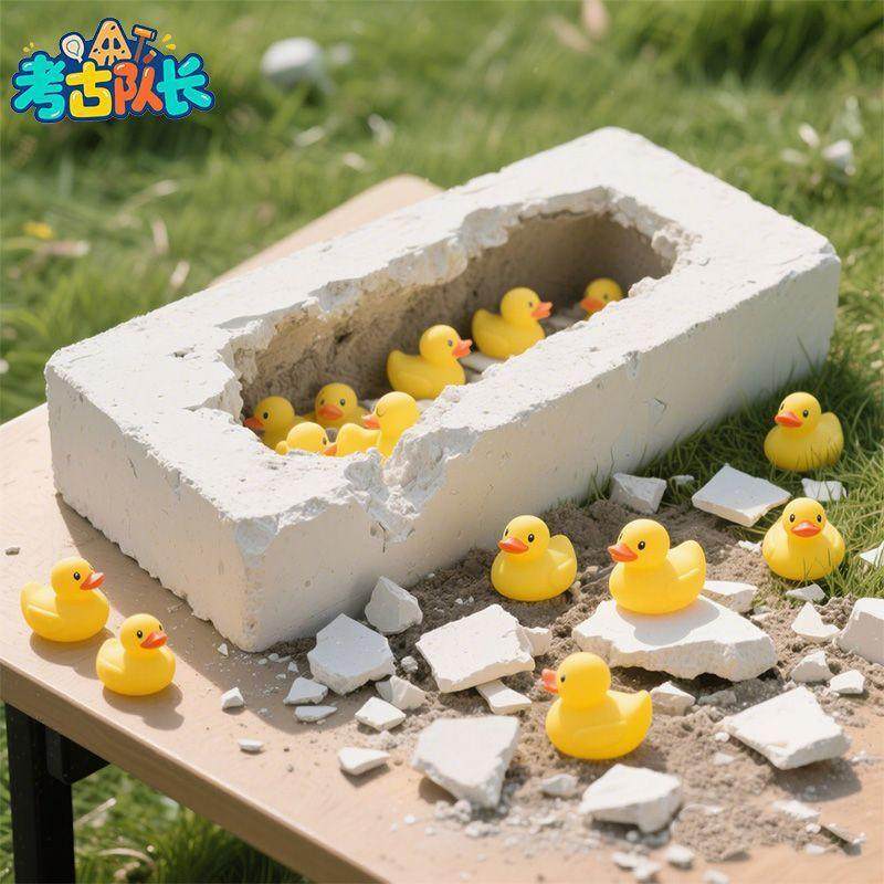 考古挖宝玩具可爱小黄鸭宝藏儿童动手工DIY男女孩过家家岁,玩具/童车/益智/积木/模型,挖宝玩具,淘宝优惠券,粉丝福利购,淘宝优惠卷