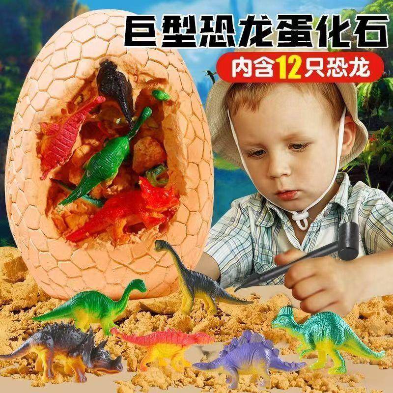 可挖出只龙考古挖掘玩具宝石化石夜光diy,玩具/童车/益智/积木/模型,挖宝玩具,淘宝优惠券,粉丝福利购,淘宝优惠卷